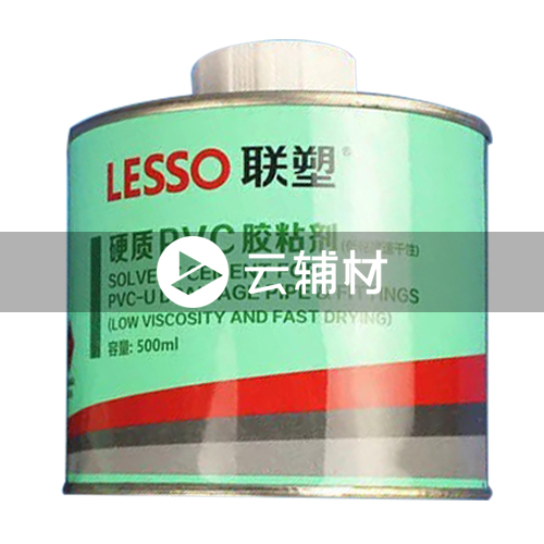 联塑PVC-U 胶水100ML