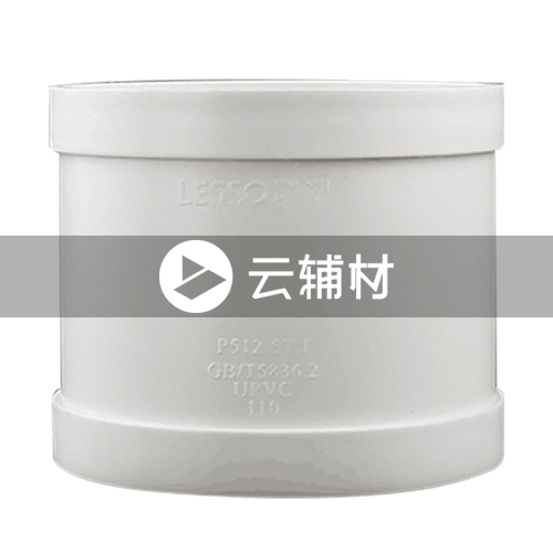 联塑PVC-U 直通110