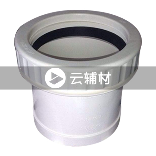 联塑PVC-U 伸缩节50