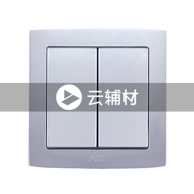 AL102-S二位单控开关（银色） 10AX