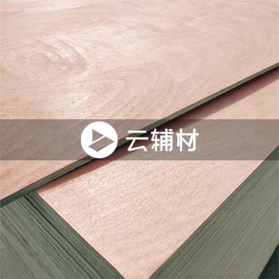 阻燃板 鹰冠阻燃板1220*2440*1.2mm