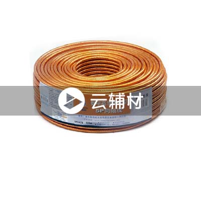 YD0469XT158M 128网铜芯黄色电话线