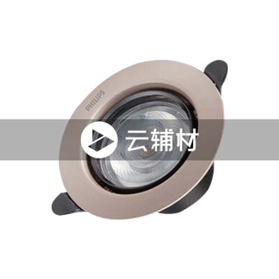 飞利浦 品婳LED金属筒灯 4.5w金边 3000K 105*49.5开孔尺寸85-95