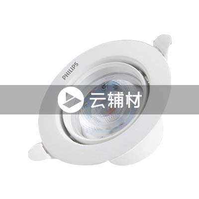 飞利浦 品婳LED金属筒灯 6.5W白边 3000K 120*49.5开孔尺寸95-105