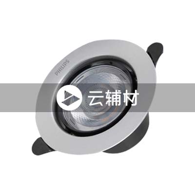 飞利浦 品婳LED金属筒灯 10W银边 3000K 145*49.5开孔120-130