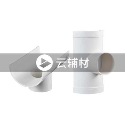 辅料 开口三通160*110