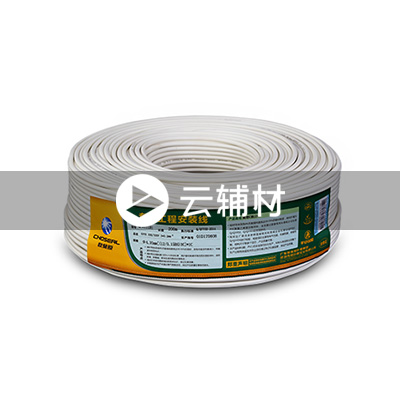 YF2163T100M SYWV-75-5(2P)电视线