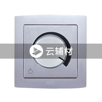 AL412-S旋钮式调光开关 （银色）(25－600W)