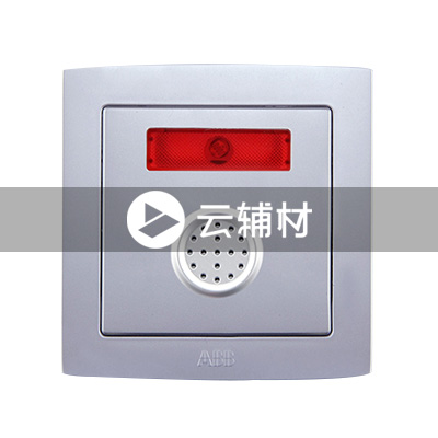 AL415-S声光控延时开关（银色） 100W