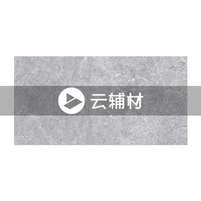 诺贝尔MS637806灰珍珠墙砖300*600