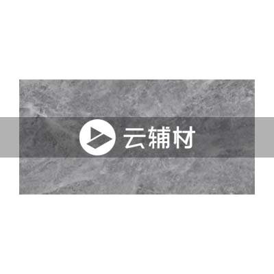 诺贝尔MS617815摩卡灰深大理石600*1200