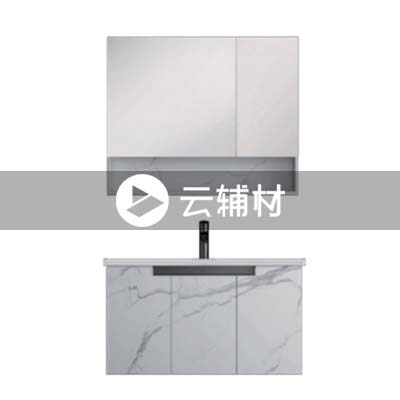 九牧JAG200-901B-116爵士白悬橡胶木浴室柜900×490×1850mm