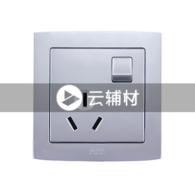 AL223-S一位三极带开关插座 （银色）10A