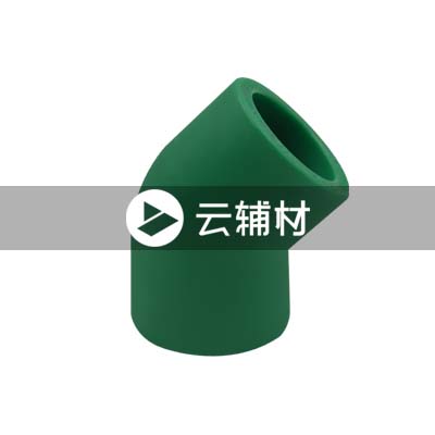 微朗绿色PPR 45弯头25mm