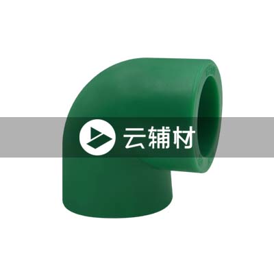 微朗绿色PPR 90弯头25mm