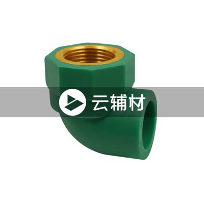 微朗绿色PPR 内螺弯头25*1/2