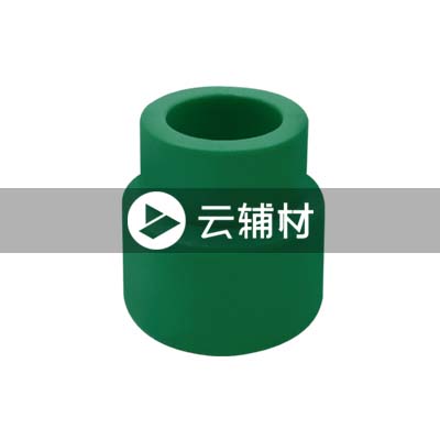 微朗绿色PPR 异径管套32*25