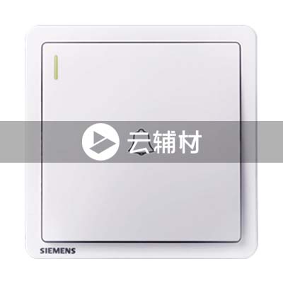 西门子致琦雅白10A带荧光门铃开关