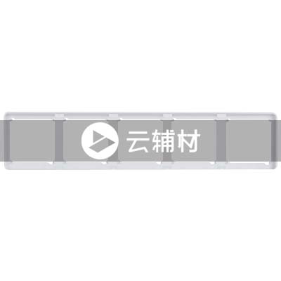 西门子致琦雅白五联边框