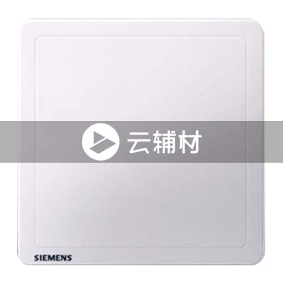 西门子致琦雅白空白板