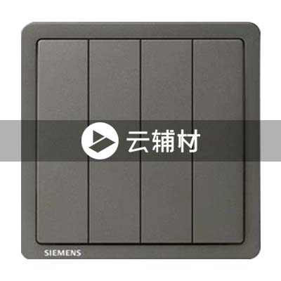 西门子致琦月银灰10AX 四位单控开关