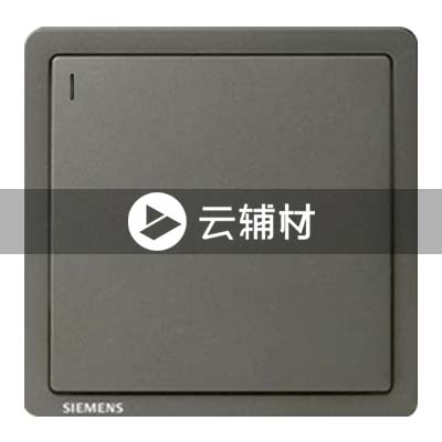 西门子致琦月银灰10AX 一位双控开关带荧光