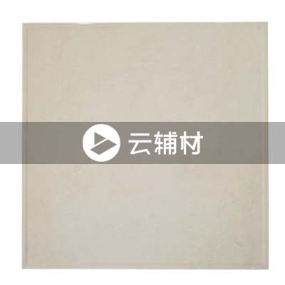 邻邦吊顶 蓝田碧玉30*30(0.59±0.02)