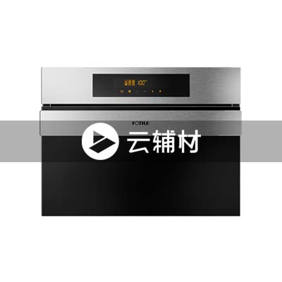 方太 蒸箱SCD42-F2