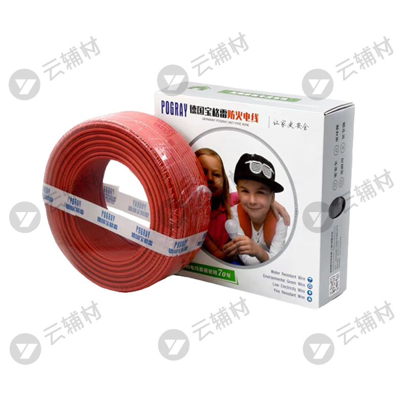 宝格雷 高端家装低烟无卤电线WDZ-BY1.5红色100M