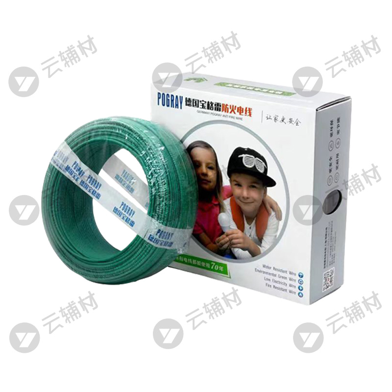 宝格雷 高端家装低烟无卤电线WDZ-BYR2.5绿色100M