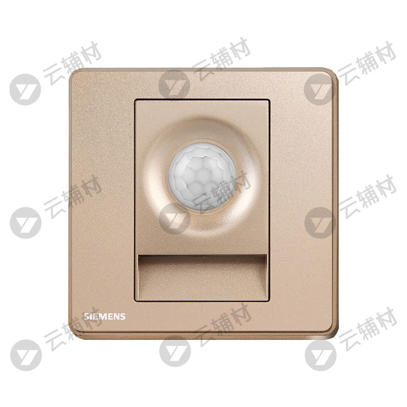 西门子睿致玫瑰金红外感应壁脚灯