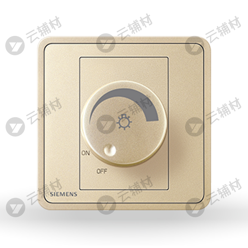 西门子睿绎日曜金调光开关