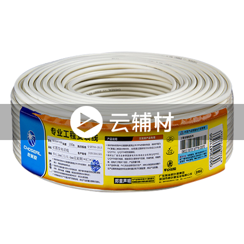 YD0018T40M 四芯电话线