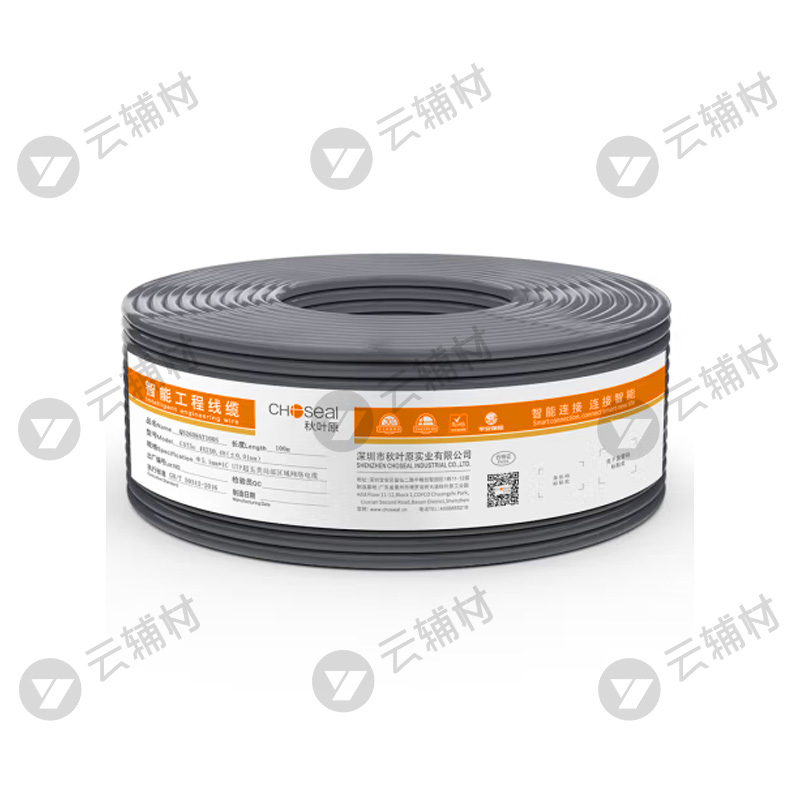 QS2608AT305 超五类非屏蔽网线