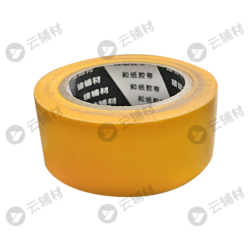 臻辅材和纸胶带3.0厘米*30米