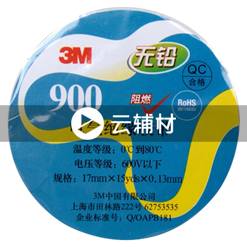 900# 白 250 17MM X 20yds