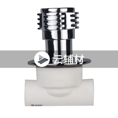 金牛PPR双色 暗阀25mm