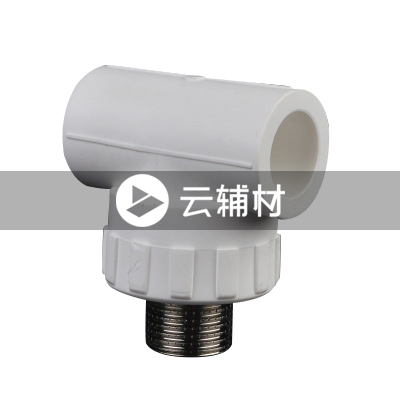 金牛PPR双色 外螺三通32*1