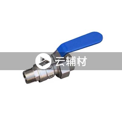 金牛PPR双色 外螺单活接球阀25mm