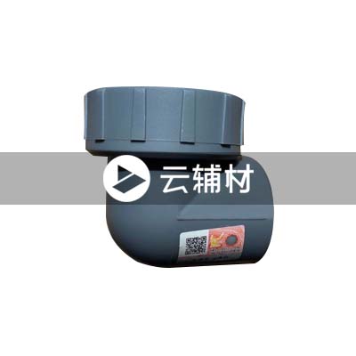 金牛铁灰 内螺弯头25*1/2