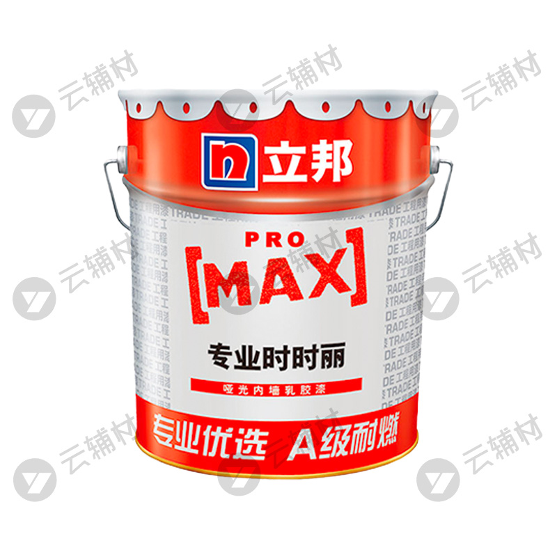 立邦专业时时丽内墙乳胶漆17L