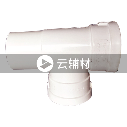 辅料 内插三通110*75