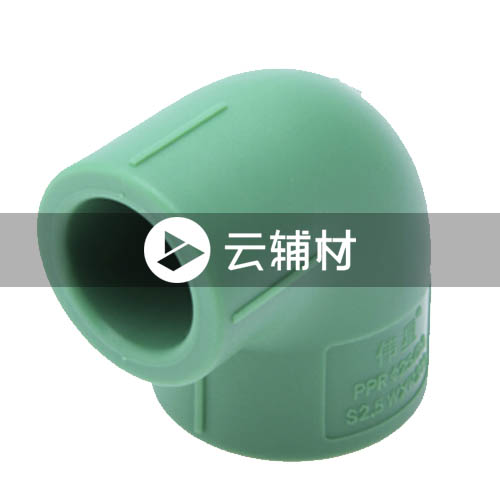 伟星绿色PPR 异径弯头32*20