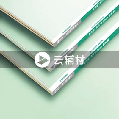 圣戈班杰科耐潮石膏板（绿色）1200*2400*9.5mm