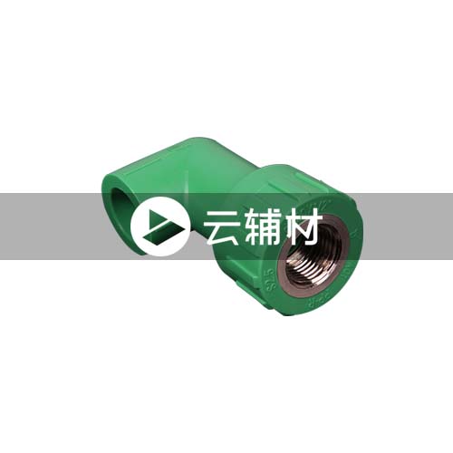 沃盾 内螺加长弯头20*1/2（绿色）金