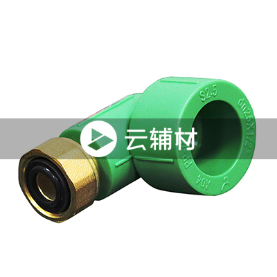 沃盾 热水器弯头25*1/2（绿色）金