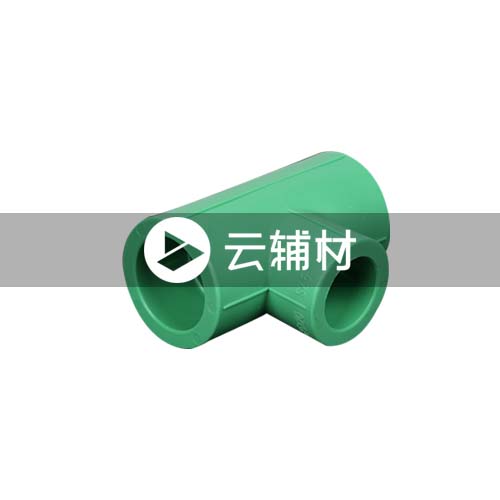 沃盾 异径三通32*20（绿色）