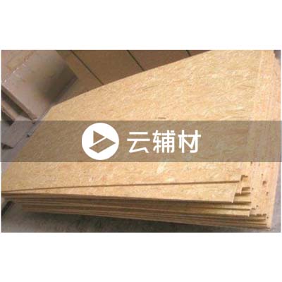 华盛欧松板（杨木ENF级）1220*2440*9mm（实厚8）无货不要开