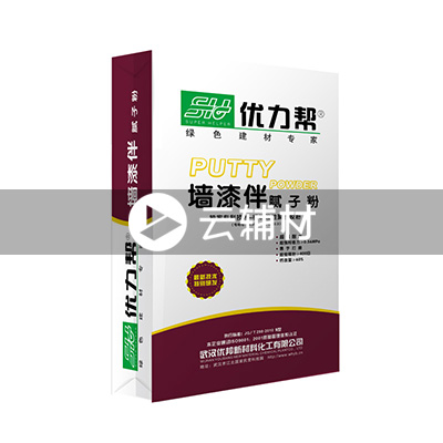 优力帮 墙漆伴防水腻子10KG