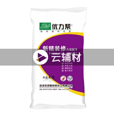 优力帮 内墙腻子粉13KG